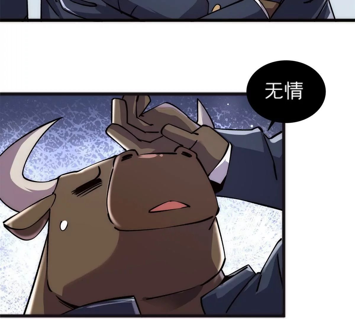 72 妖口普查