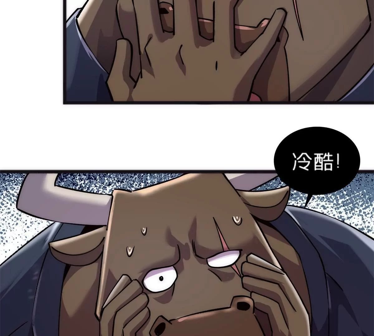 72 妖口普查