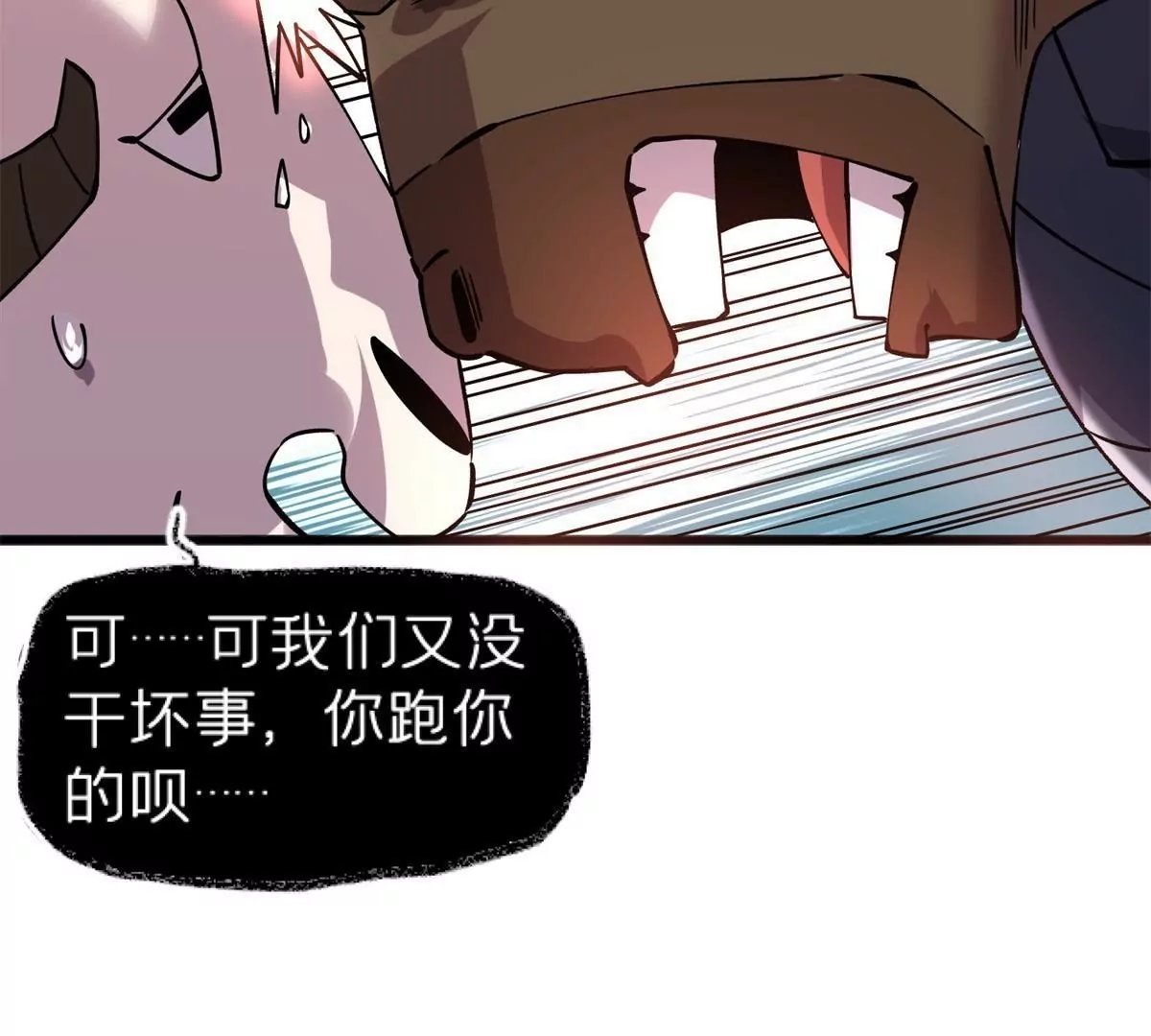 72 妖口普查