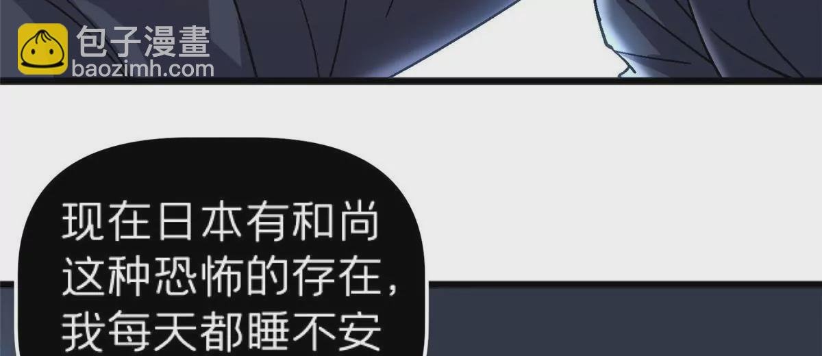73 毕竟小僧不是坏人
