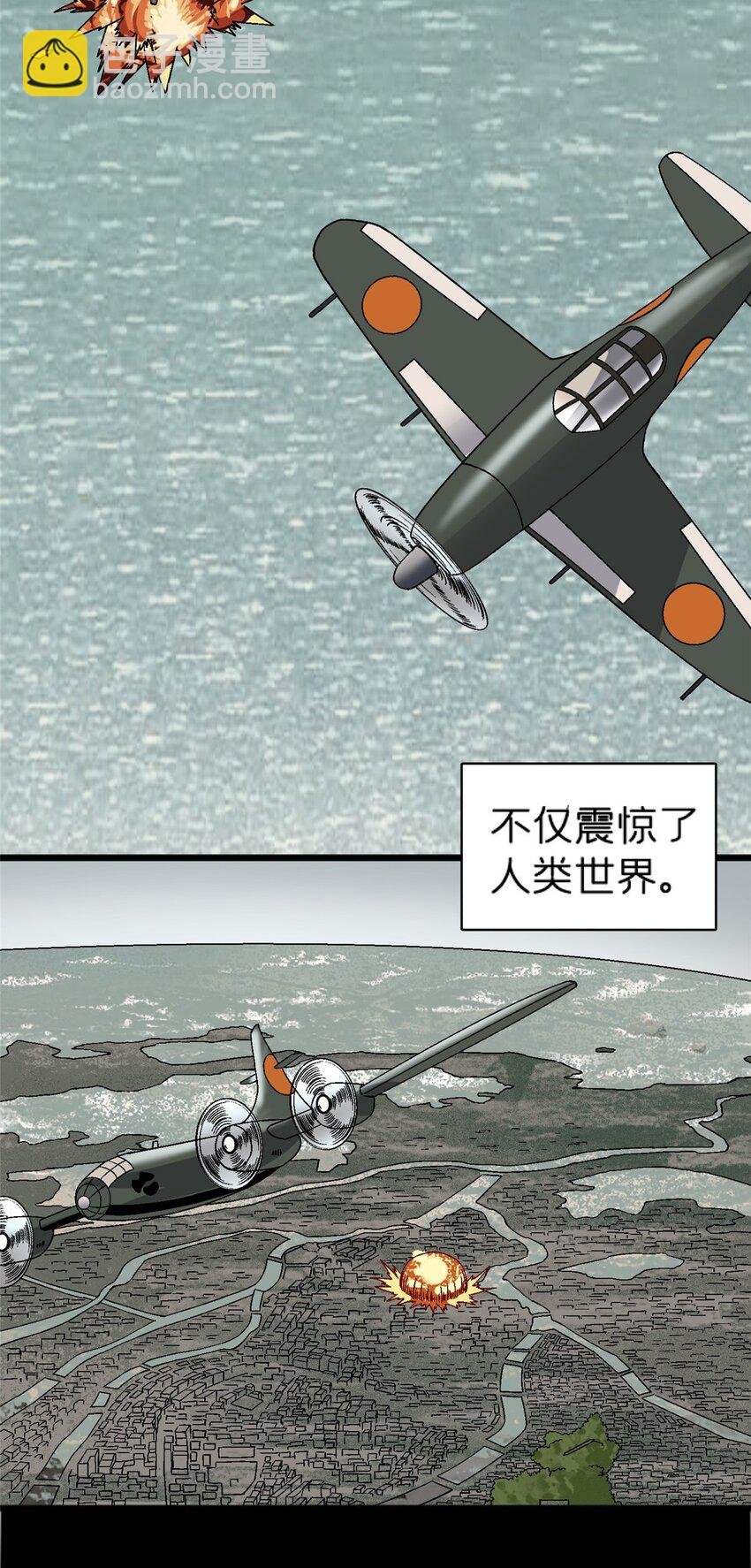74 和谐共处