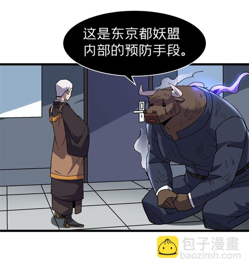 74 和谐共处