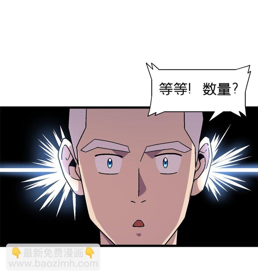 74 和谐共处