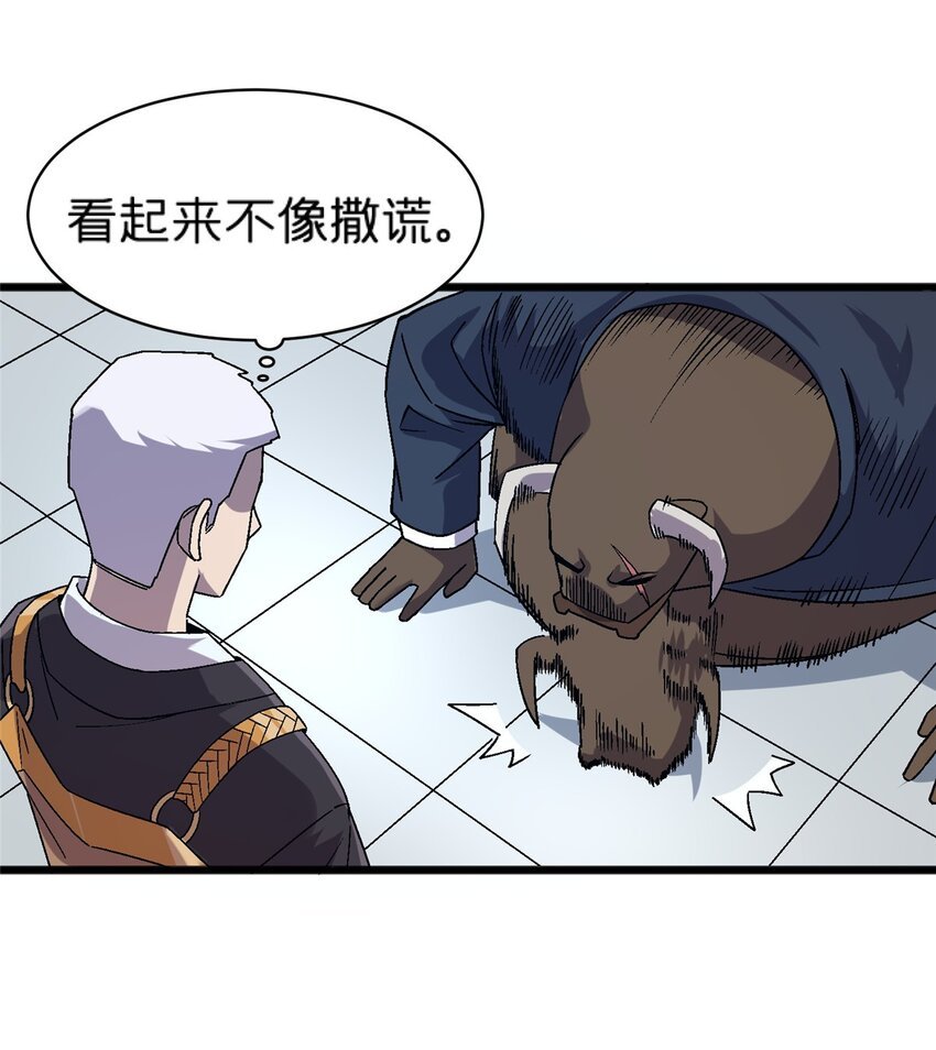 74 和谐共处