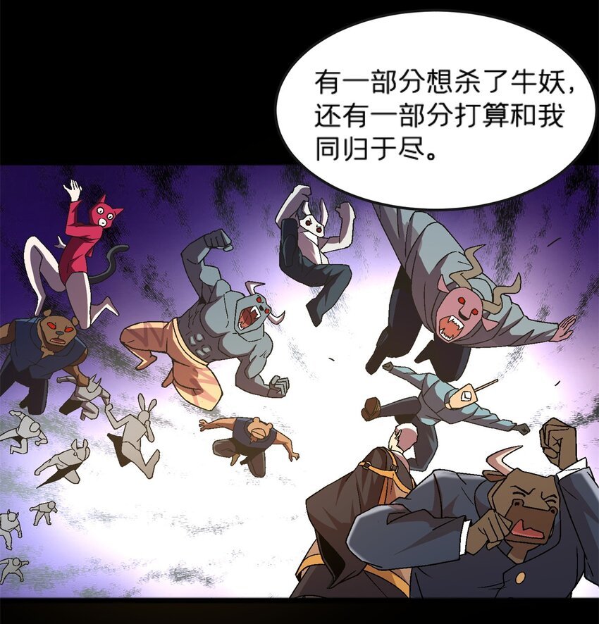 75 污点调查