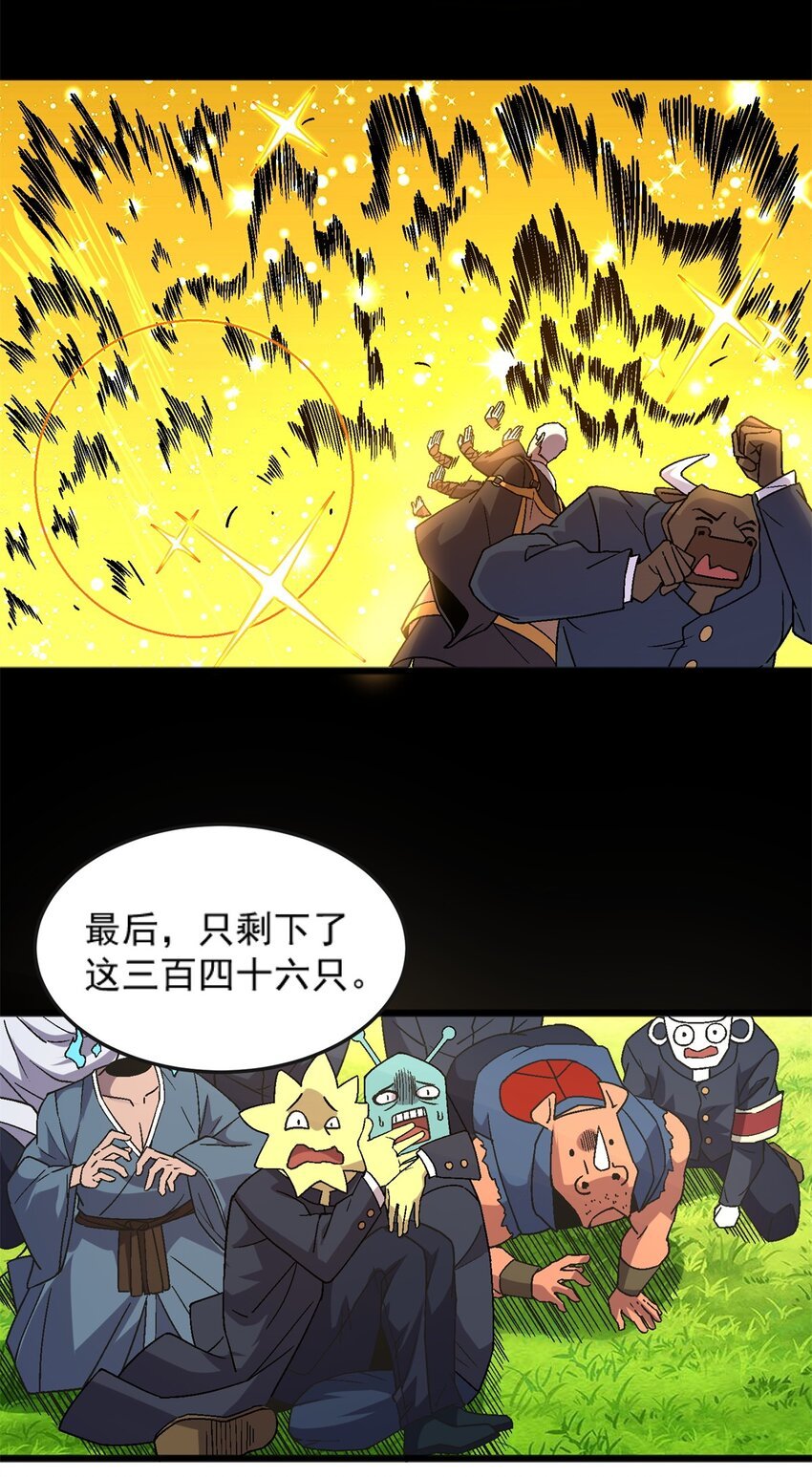 75 污点调查