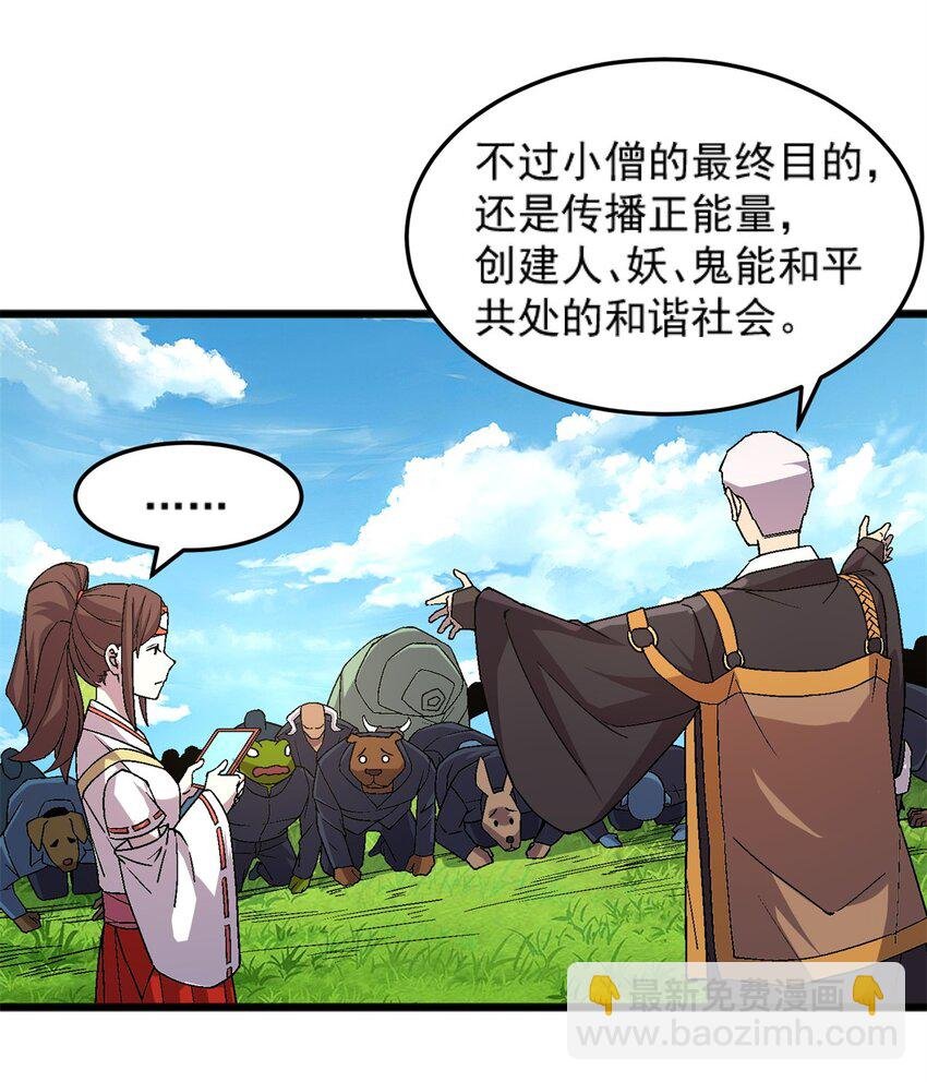 75 污点调查