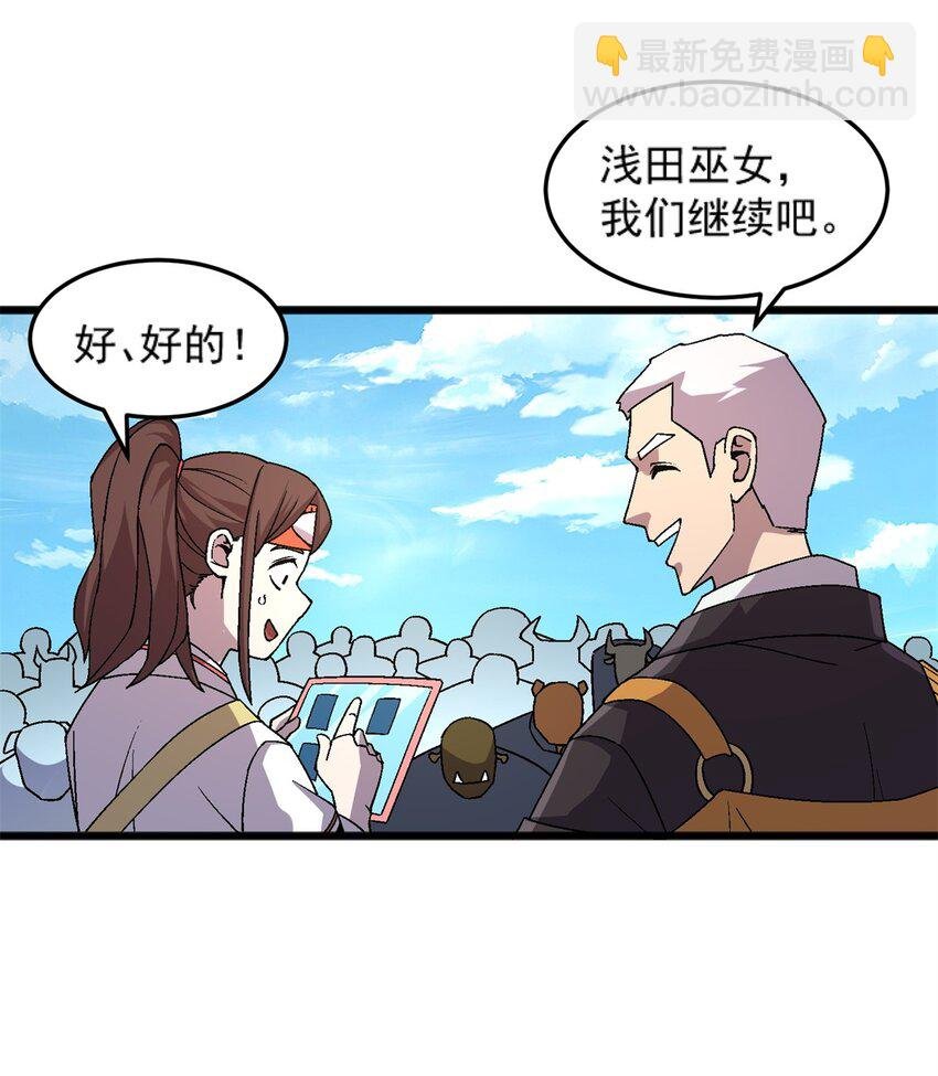 75 污点调查