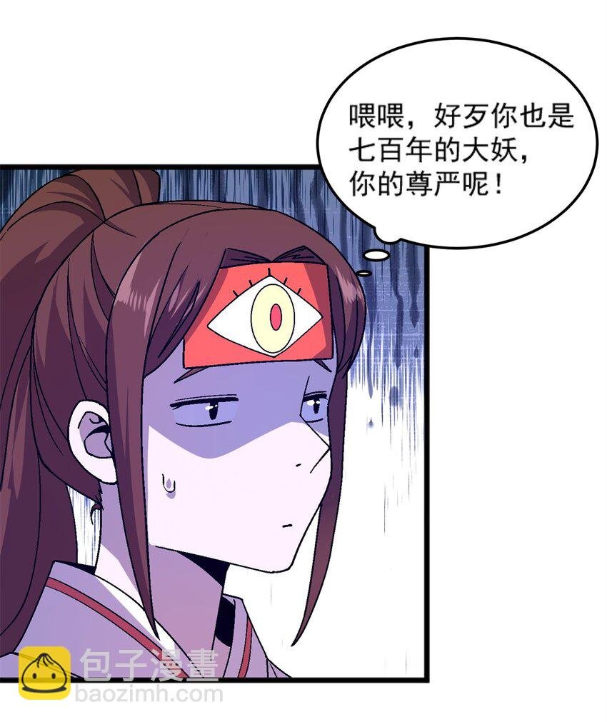 75 污点调查