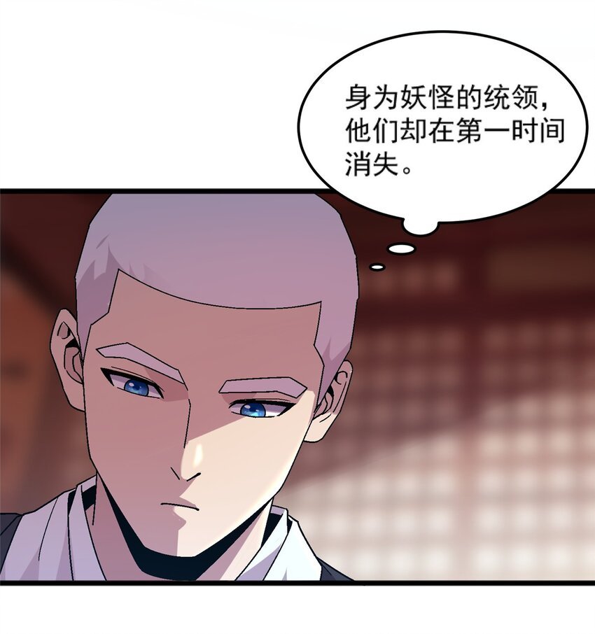 76 宗警联合会议