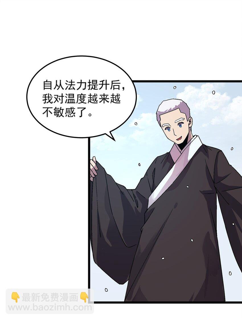 76 宗警联合会议