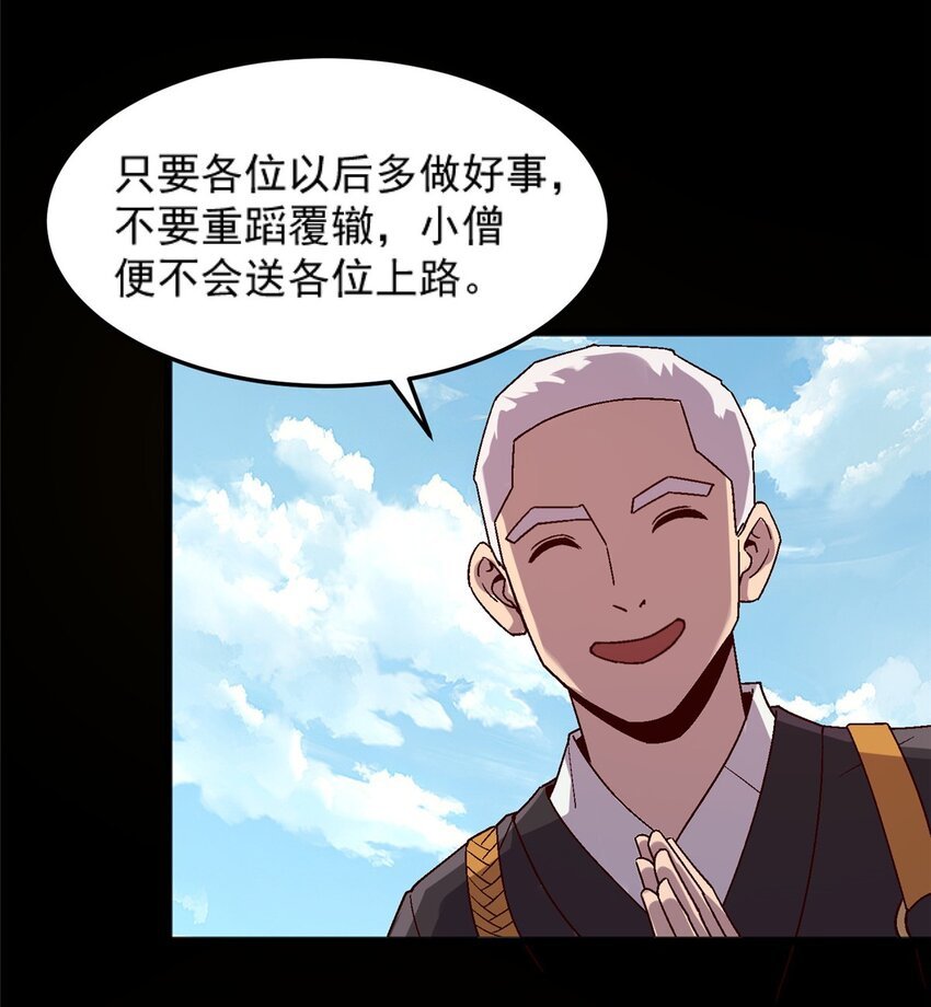 76 宗警联合会议