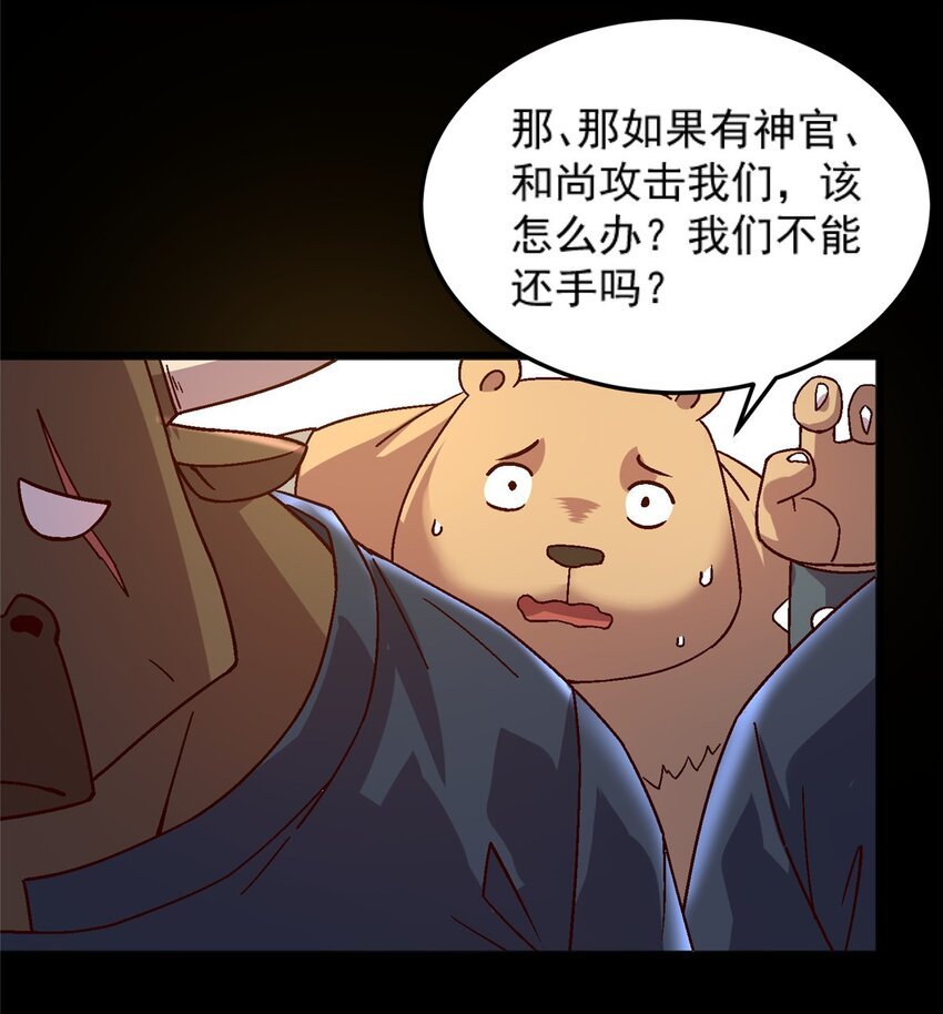 76 宗警联合会议