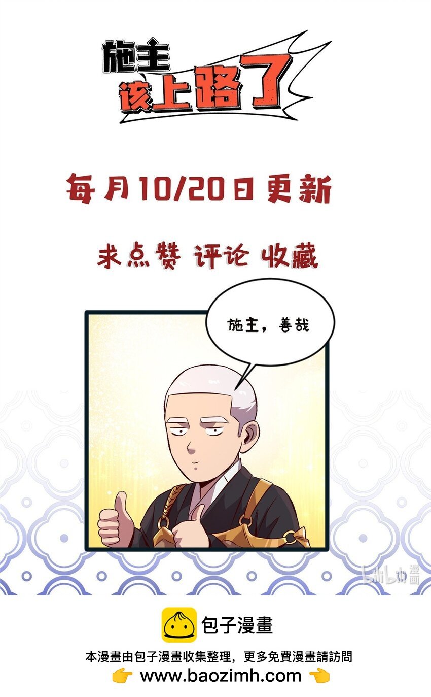 76 宗警联合会议