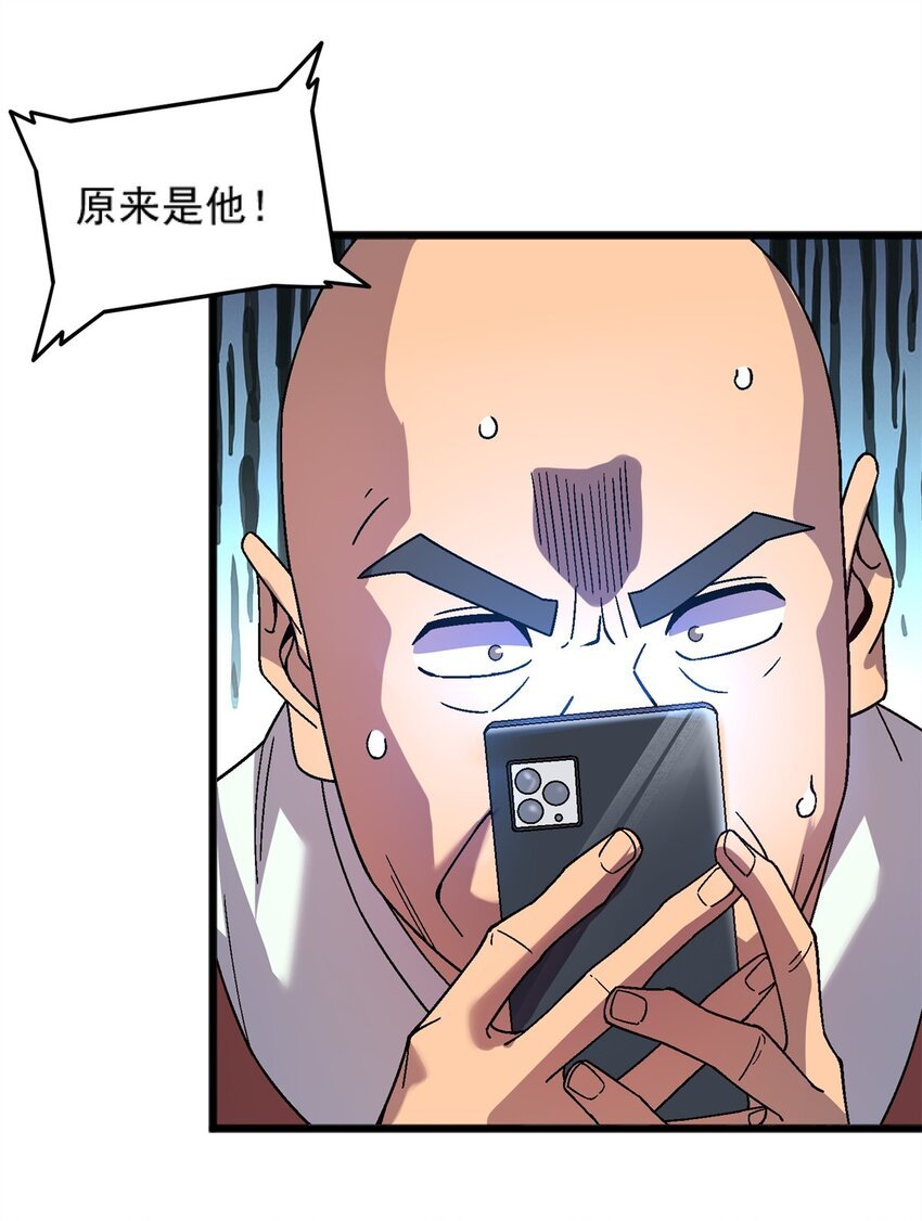 77 现场开光