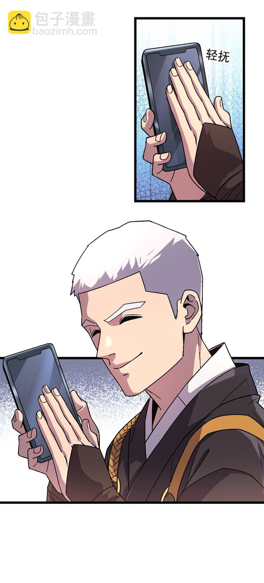 77 现场开光
