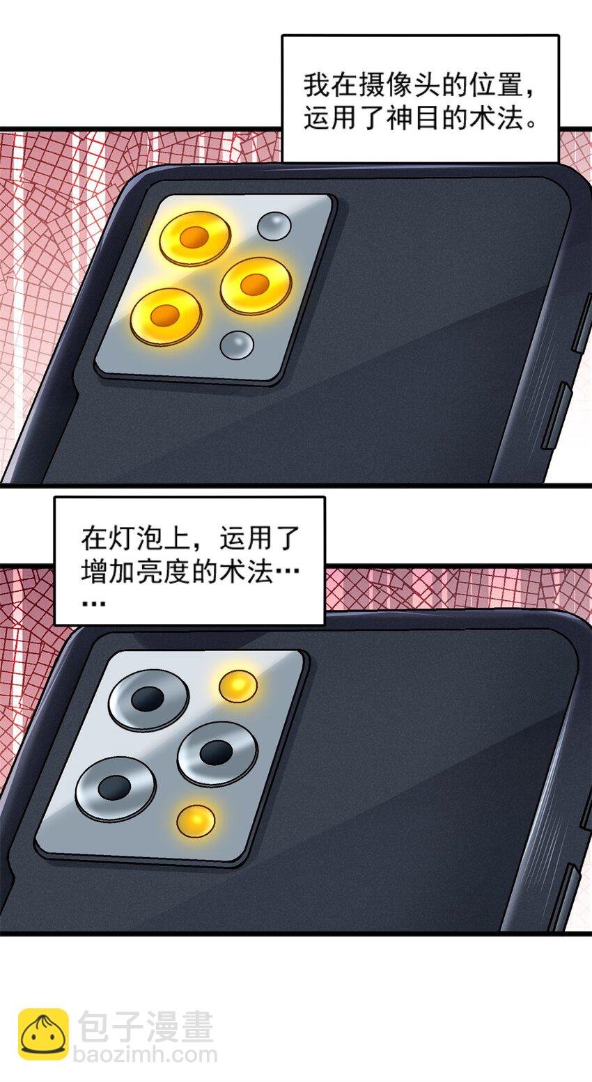 77 现场开光