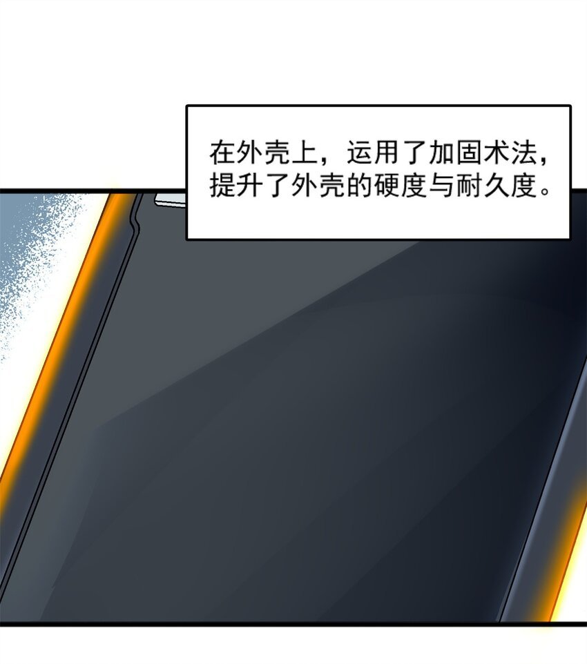 77 现场开光