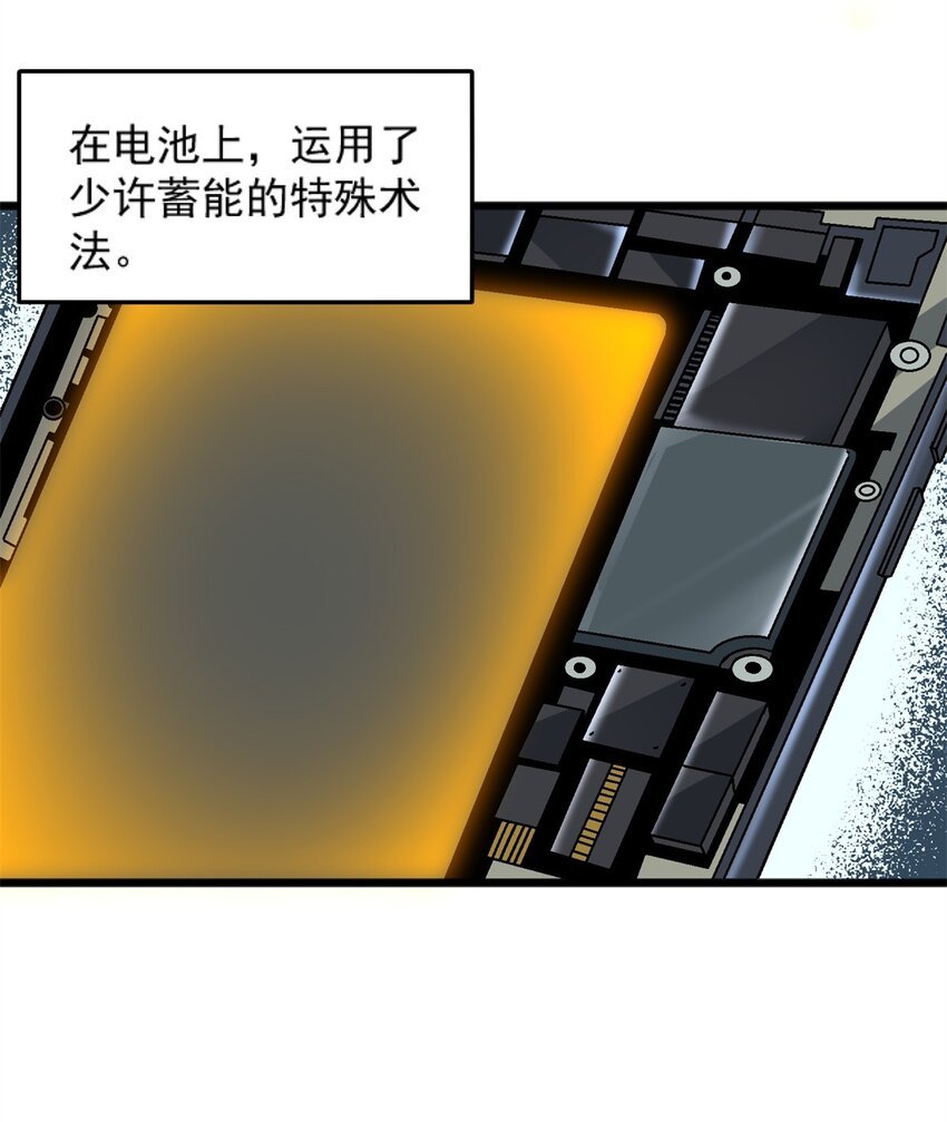 77 现场开光