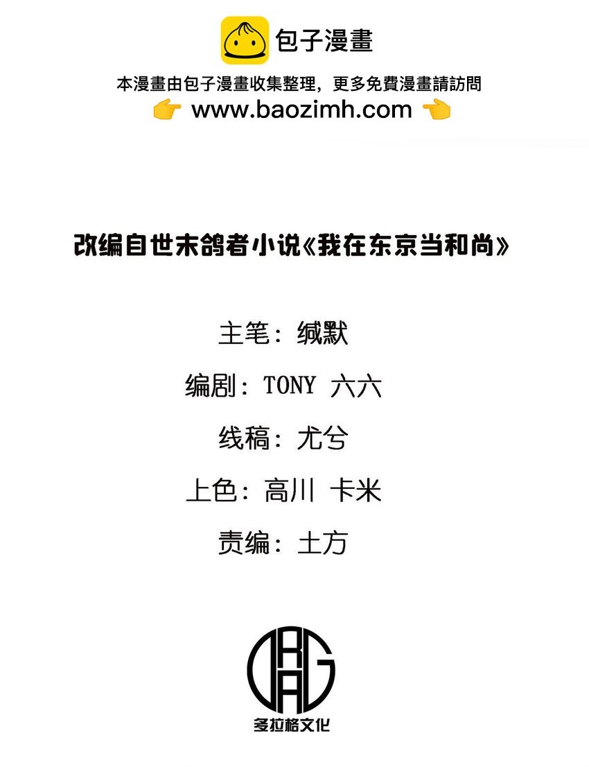 78 白狐黑狸