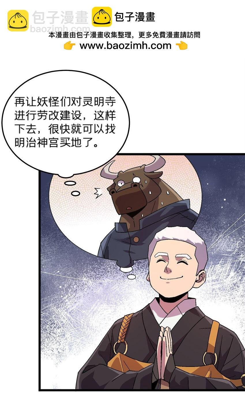 78 白狐黑狸