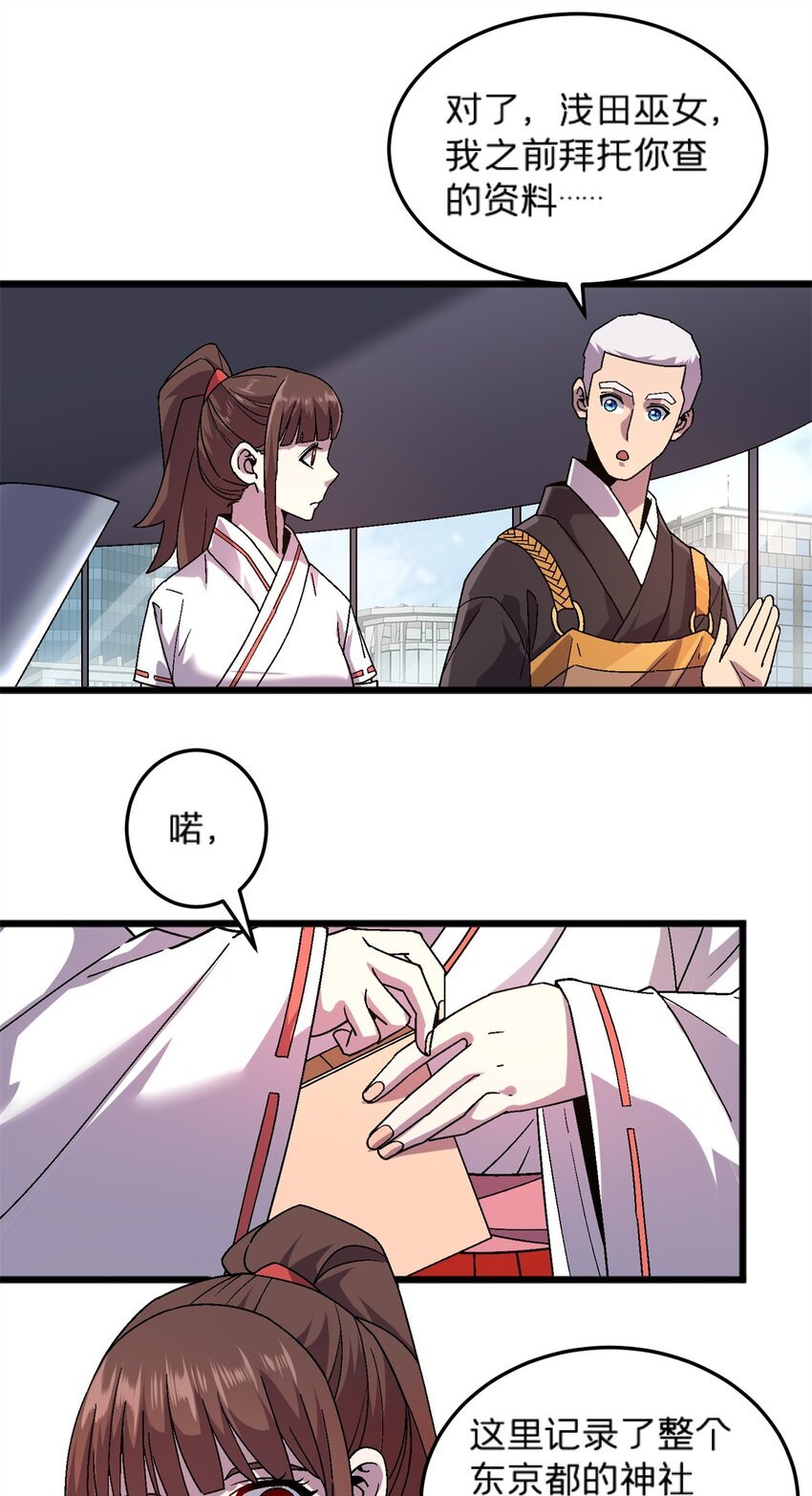 78 白狐黑狸