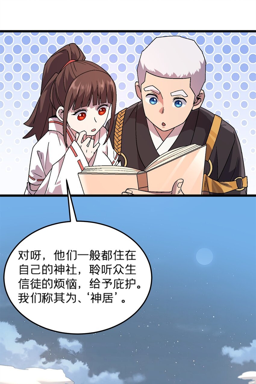 78 白狐黑狸