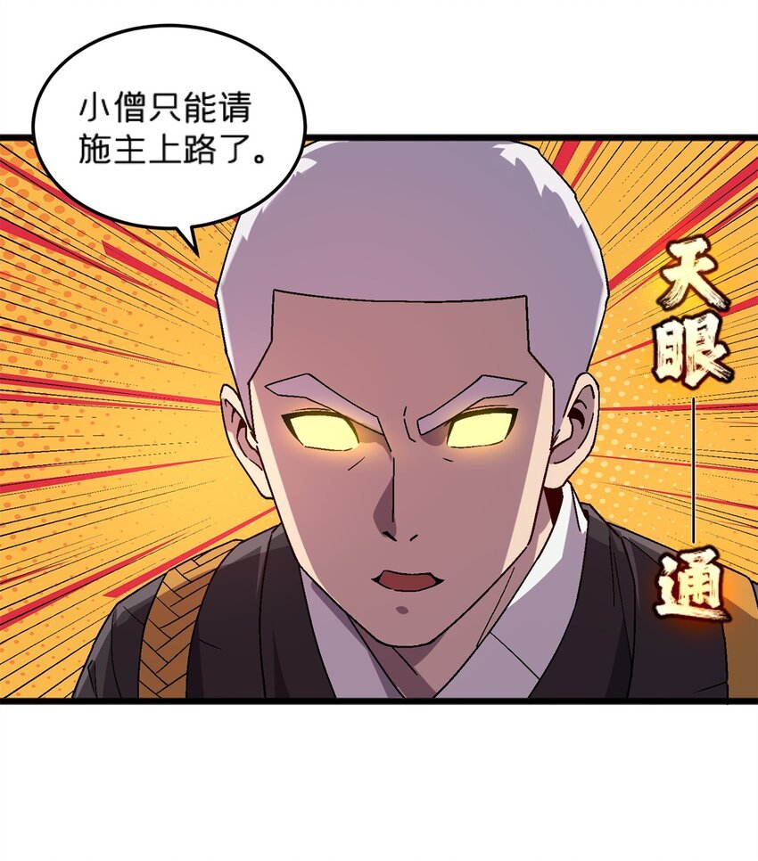 78 白狐黑狸