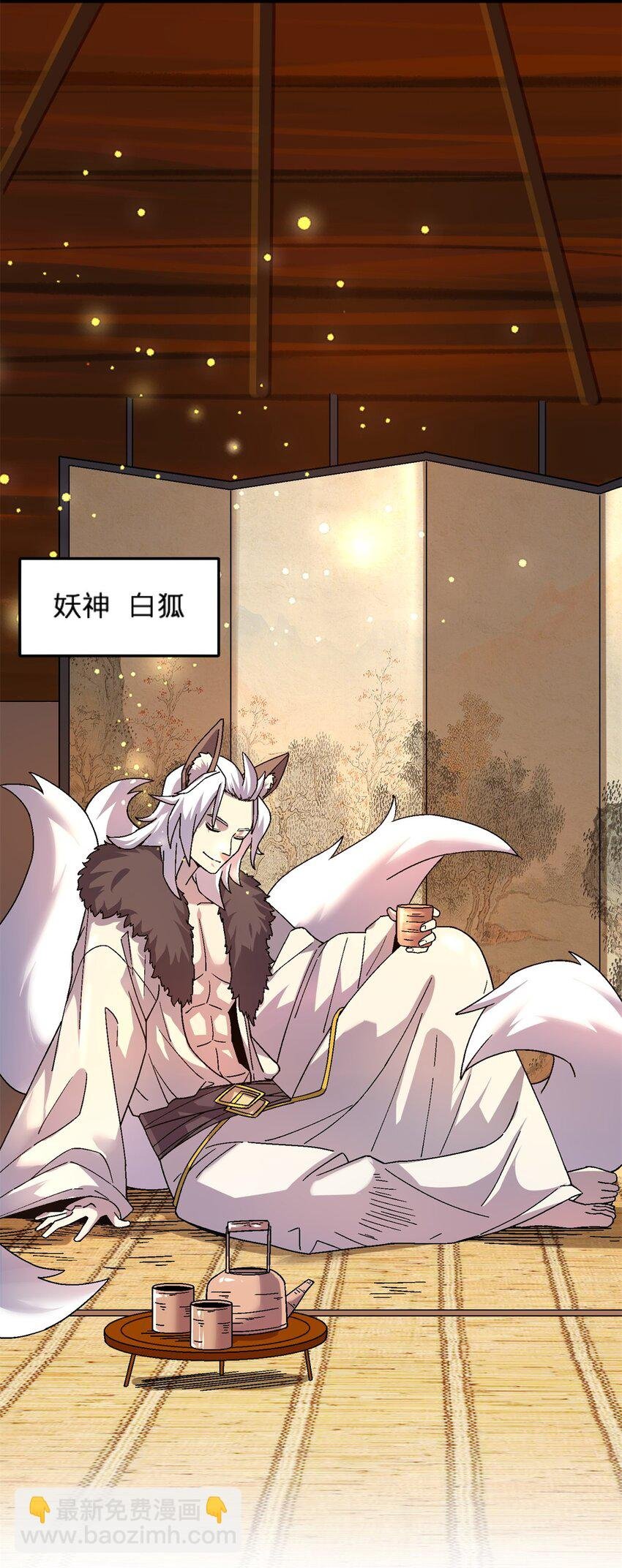 78 白狐黑狸