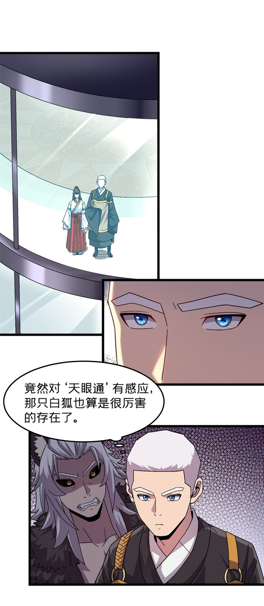 79 你们怎么哭了？