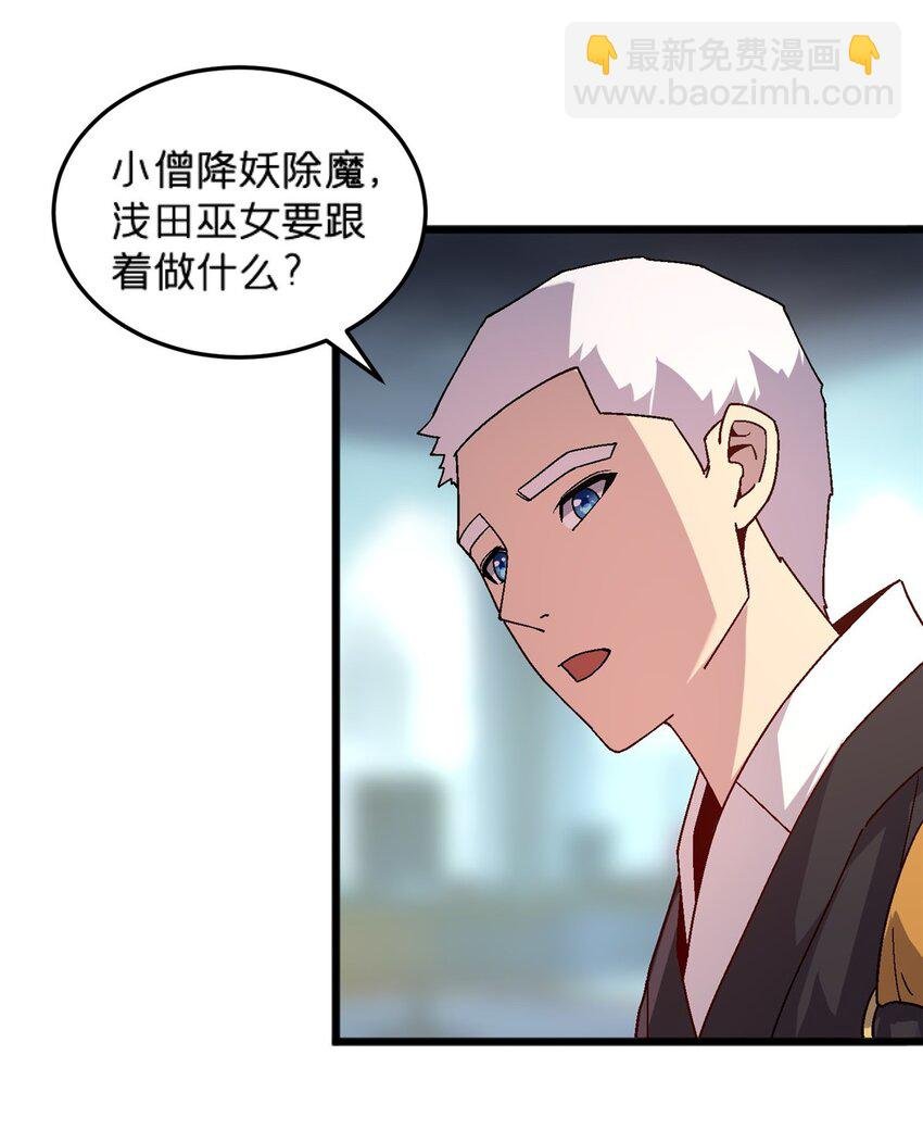 79 你们怎么哭了？