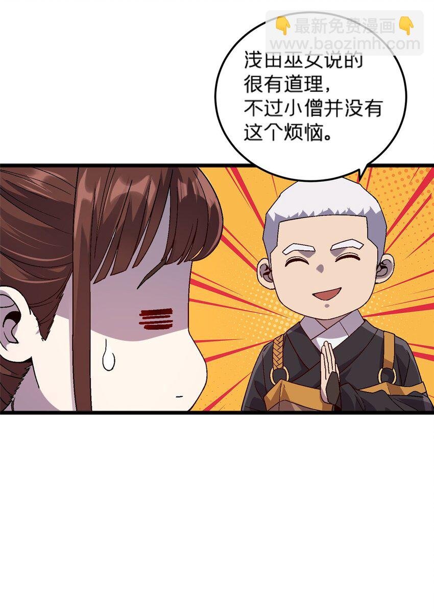 79 你们怎么哭了？