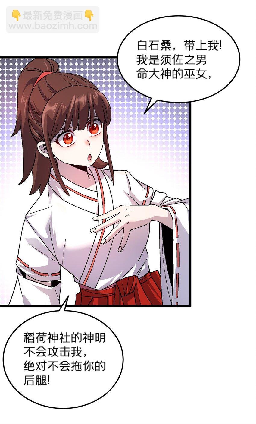 79 你们怎么哭了？