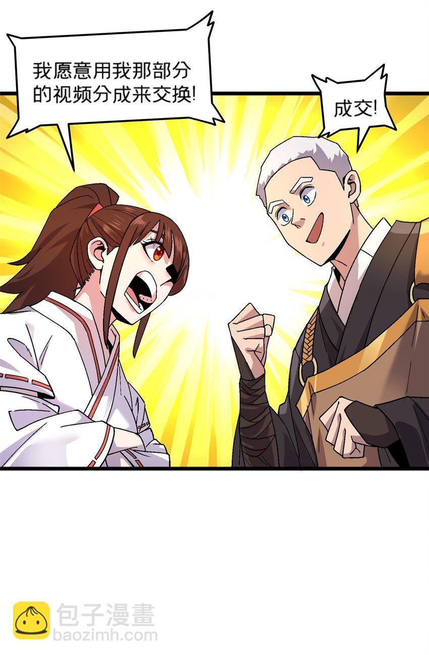 79 你们怎么哭了？