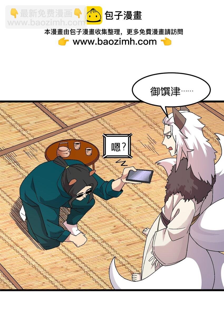 79 你们怎么哭了？