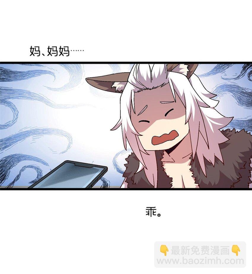 79 你们怎么哭了？