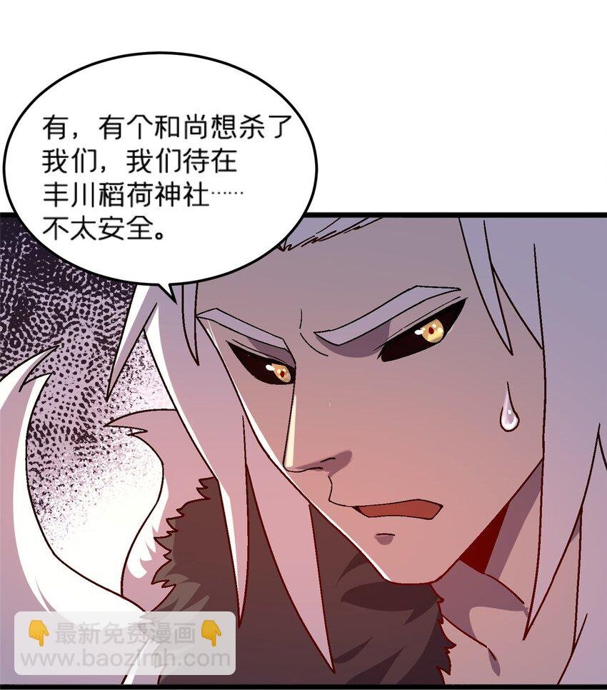 79 你们怎么哭了？