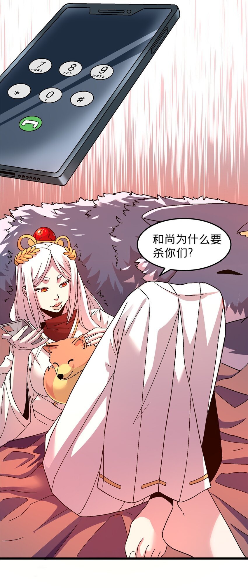 79 你们怎么哭了？