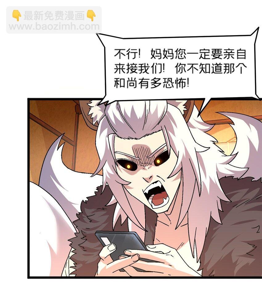 79 你们怎么哭了？
