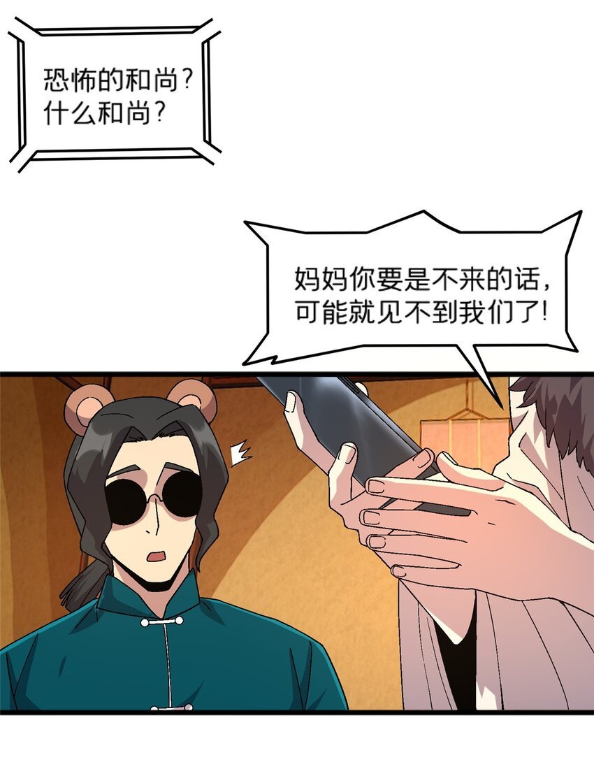 79 你们怎么哭了？