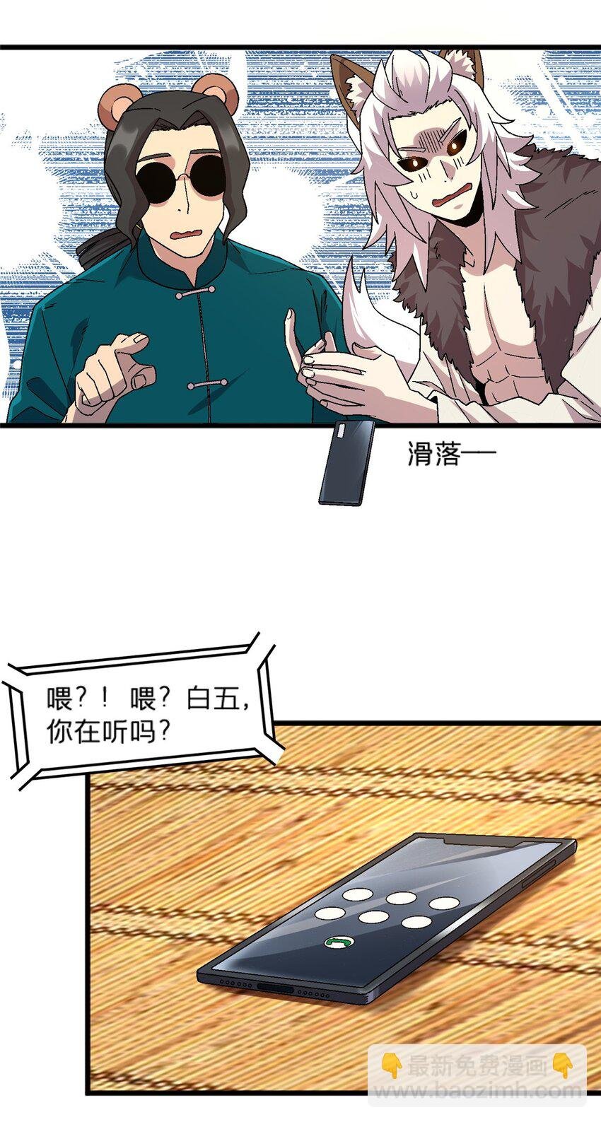 79 你们怎么哭了？