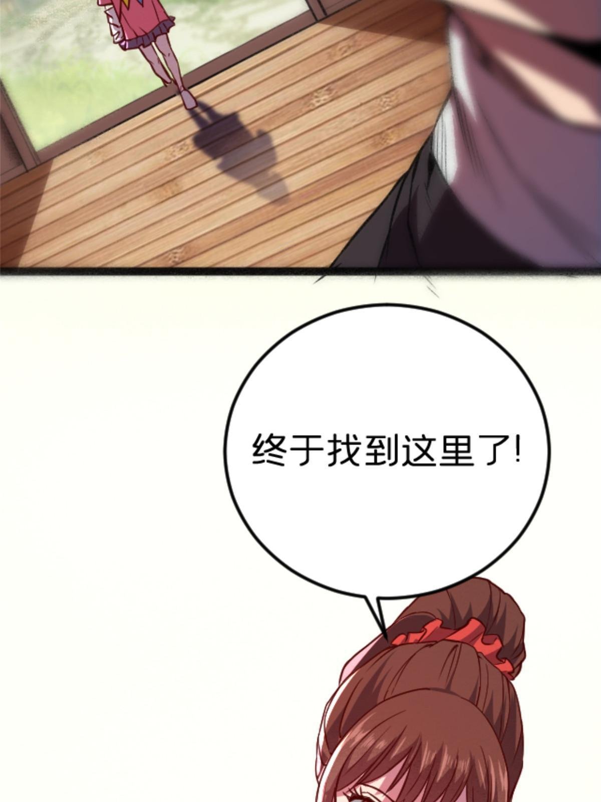 08 出场费