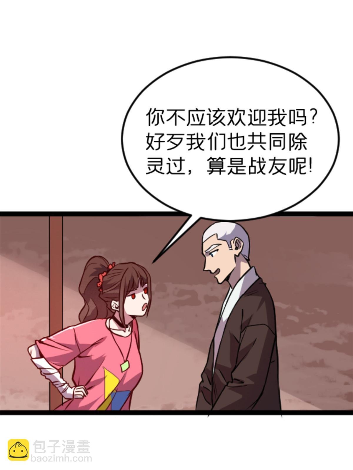 08 出场费