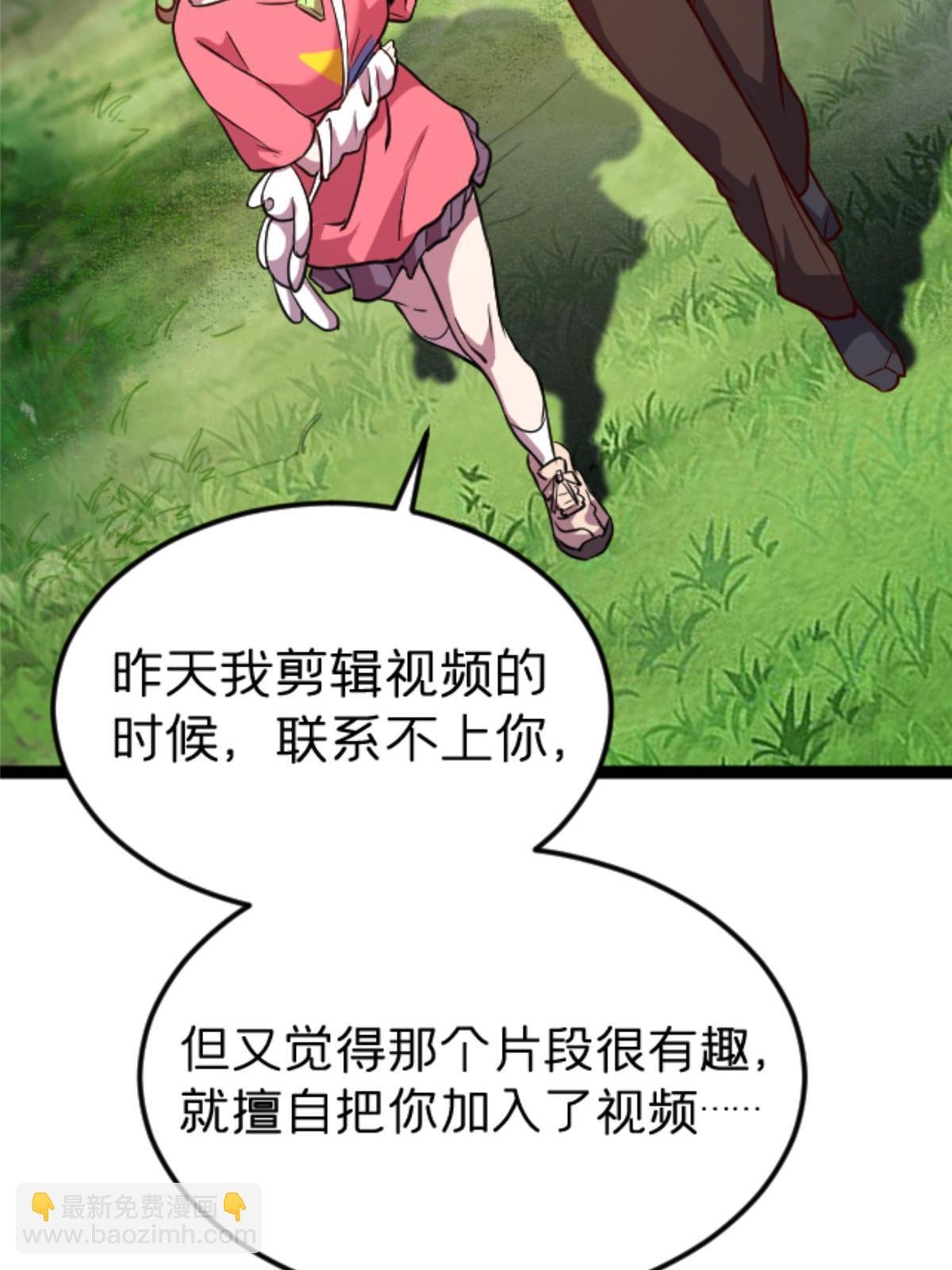 08 出场费