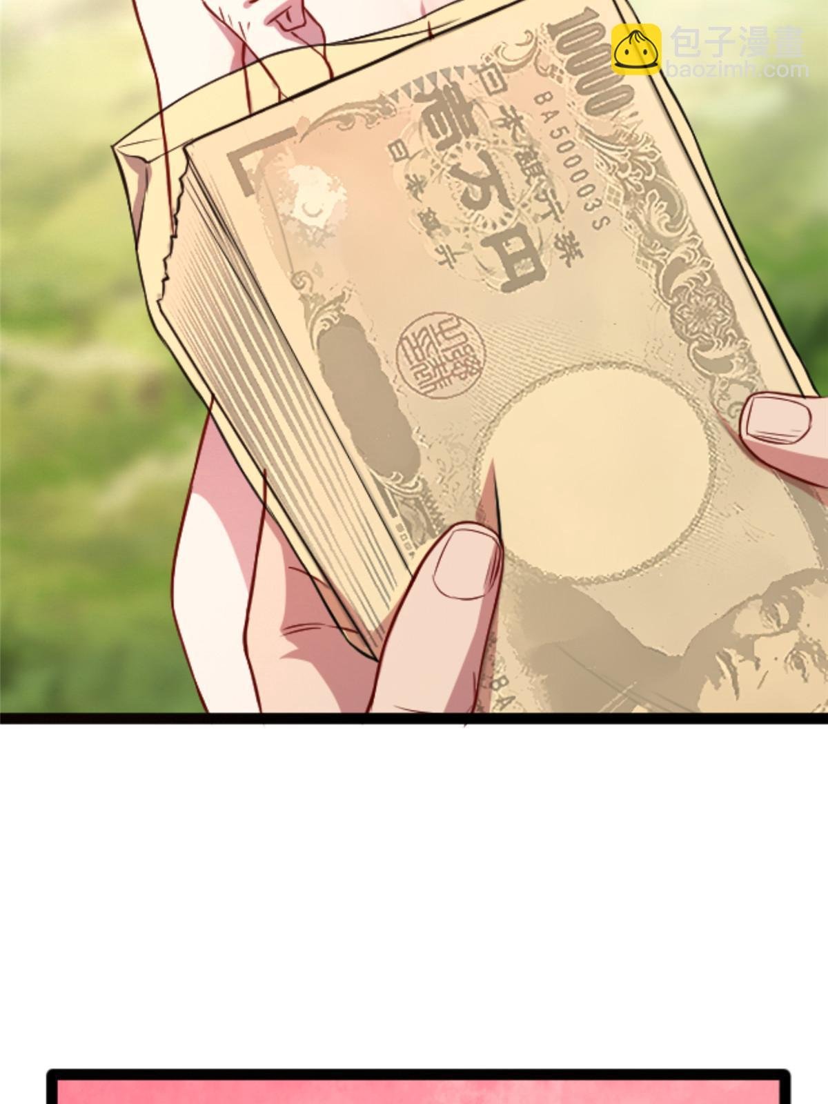 08 出场费