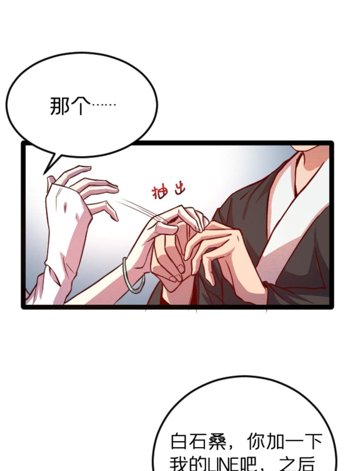 08 出场费