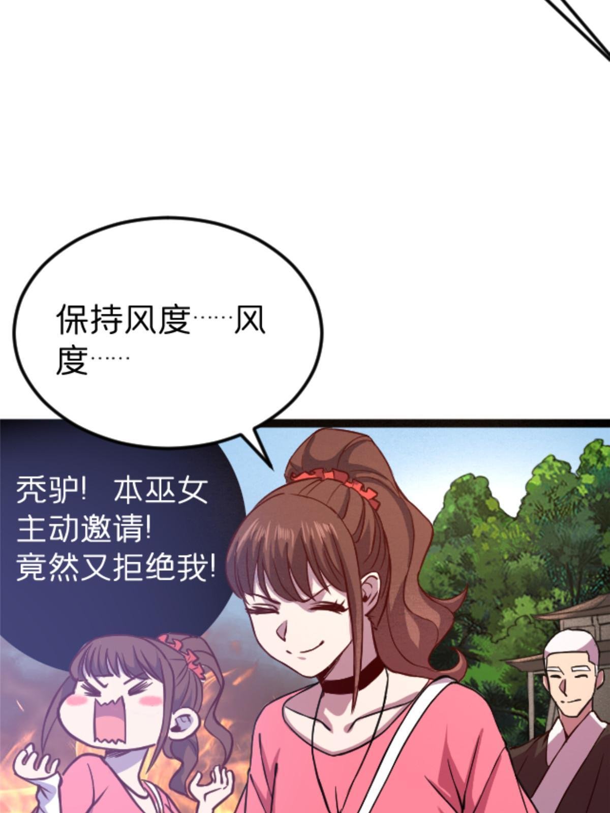 08 出场费