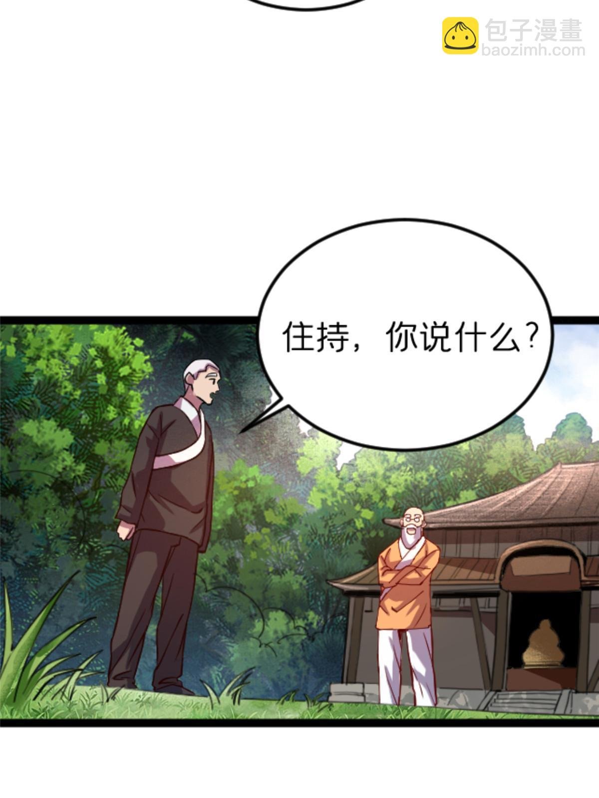 08 出场费