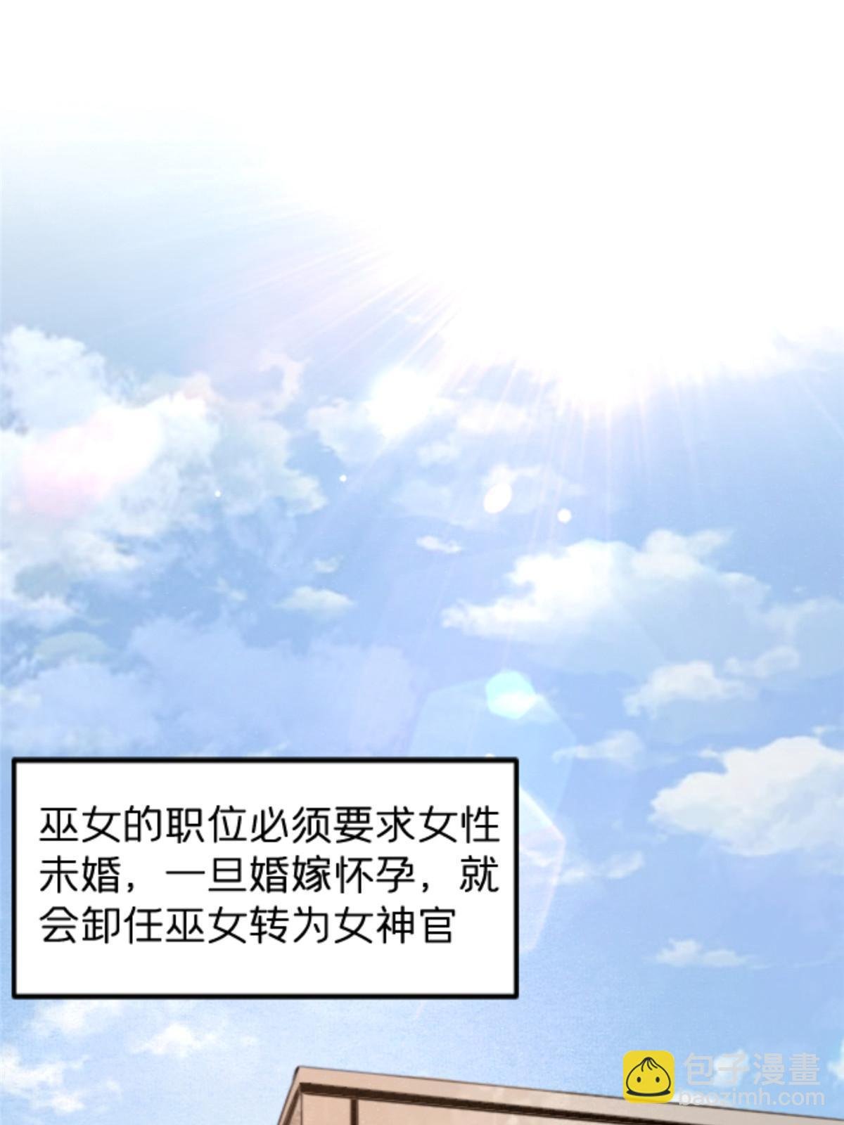 08 出场费