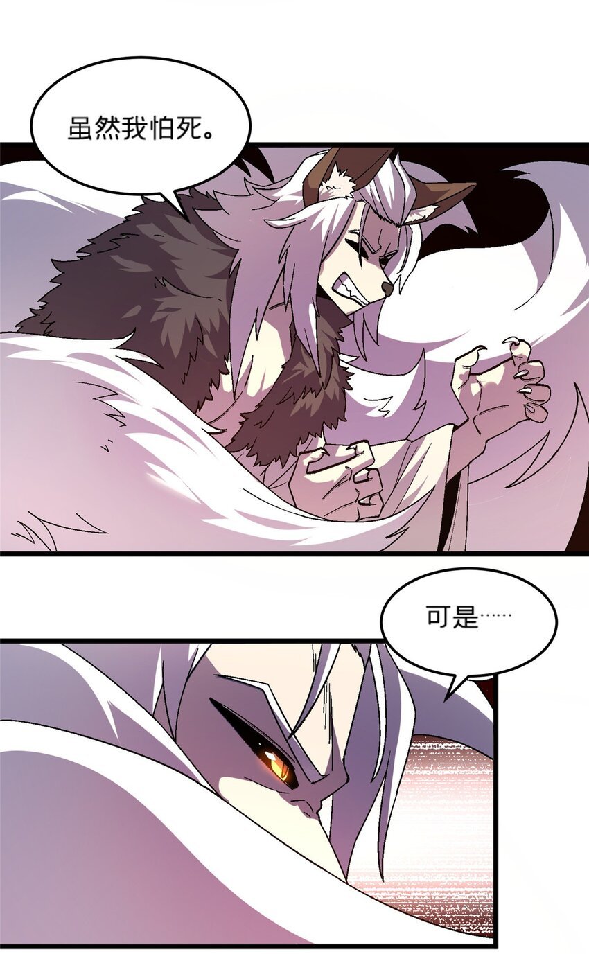 80 掌下留人！